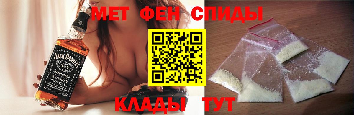Амфетамин VHQ Ливны