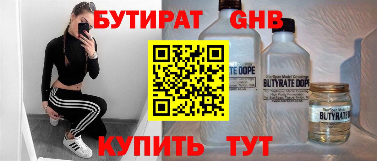 Марихуана  Alpha PVP СОЛЬ   Ливны  МЕФ кристаллы  Вход с VPN  Гашиш  КОКАИН  ТГК 
