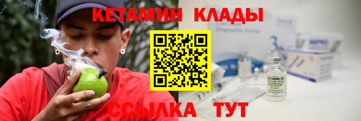 Ливны  darknet Telegram  Вход с VPN  КЕТАМИН VHQ 