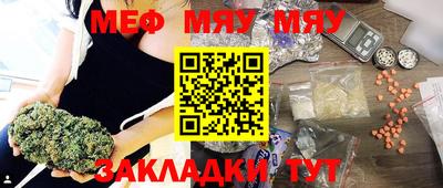меф VHQ Среднеуральск