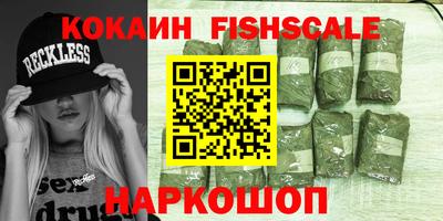 ECSTASY Ставрополь