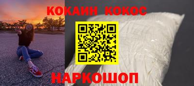 дурь Старая Купавна