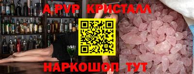 дурь Старая Купавна