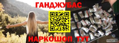 дурь Старая Купавна