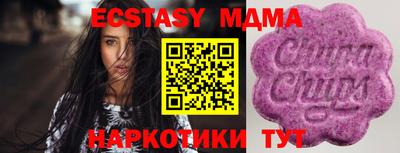 дурь Старая Купавна