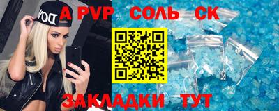 дурь Старая Купавна