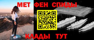 меф VHQ Среднеуральск