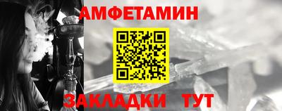 меф VHQ Среднеуральск