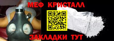 меф VHQ Среднеуральск
