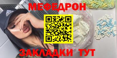 меф VHQ Среднеуральск
