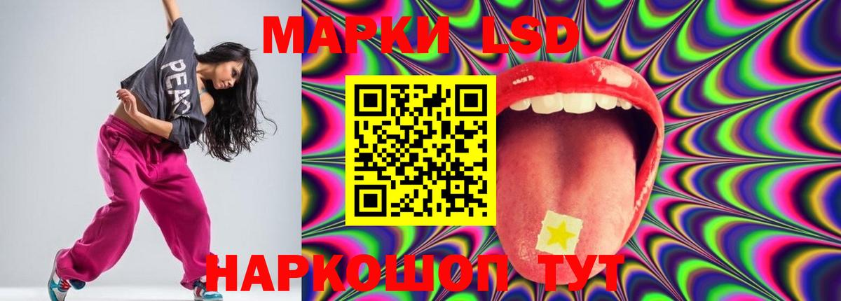 ЛСД экстази кислота  ЛСД экстази ecstasy  Вход с VPN  Ливны 