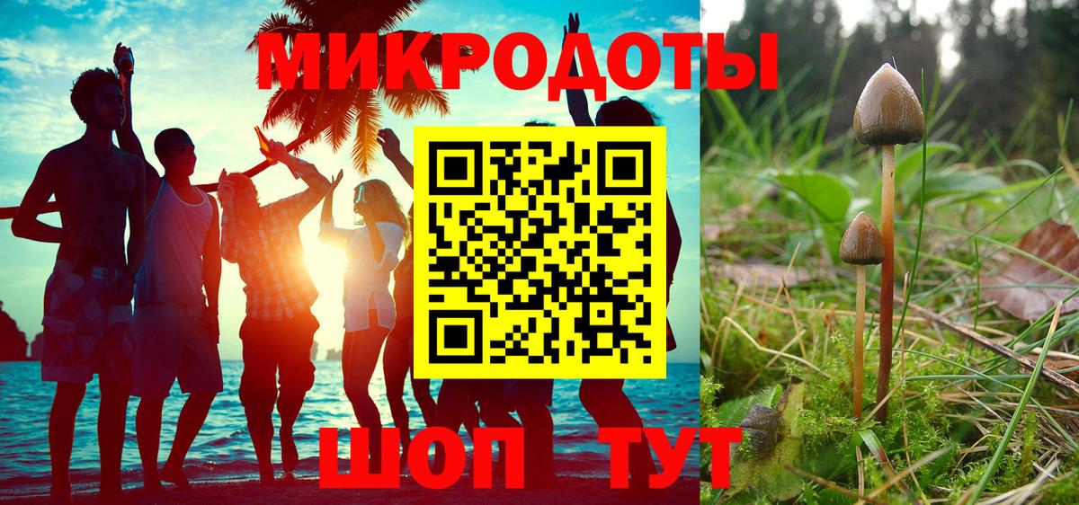 Ливны  Псилоцибиновые грибы ЛСД  Галлюциногенные грибы мухоморы  Вход с VPN 