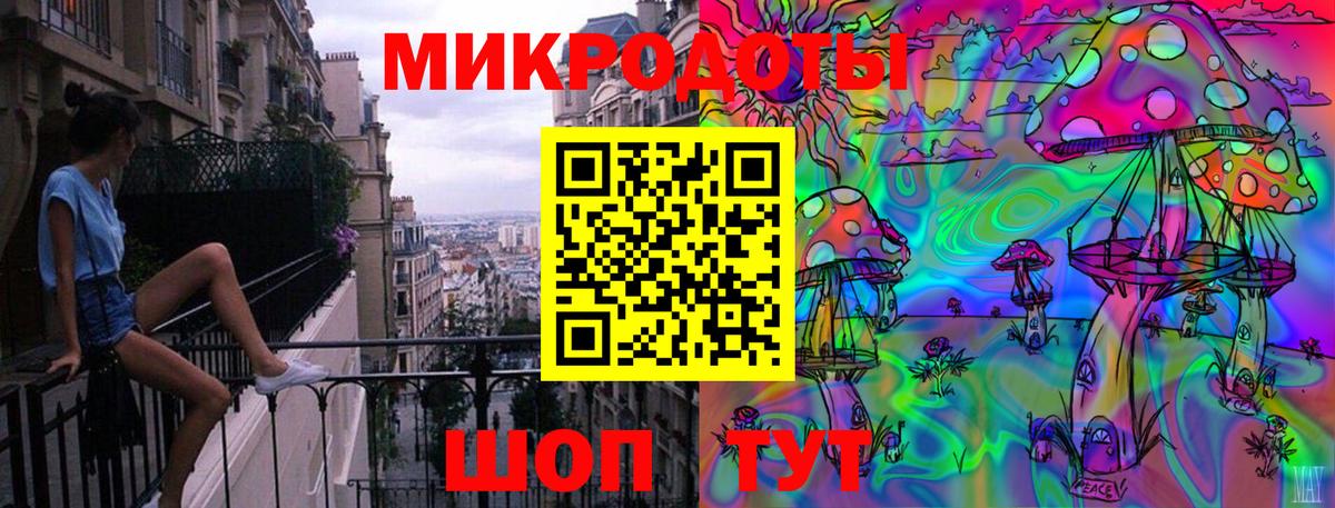 Галлюциногенные грибы мицелий Ливны