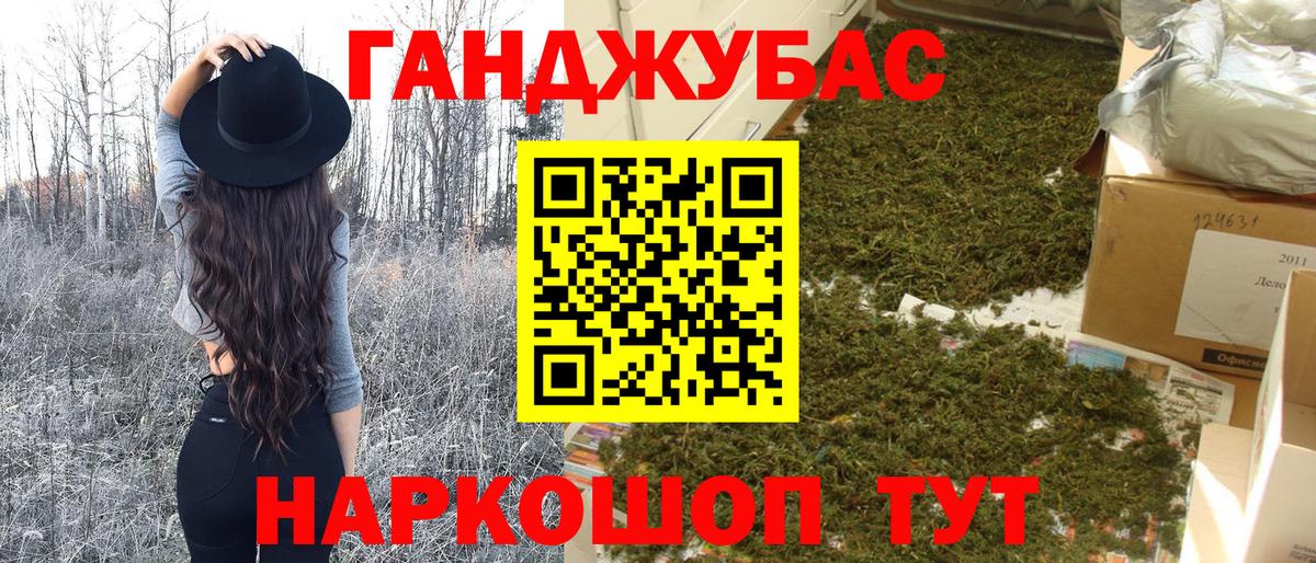 Бошки Шишки индика Ливны